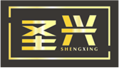  圣兴