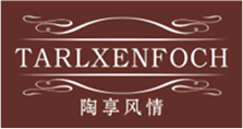  陶享风情