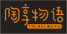  陶享物语