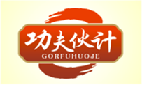 功夫伙计