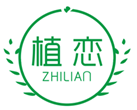  植恋