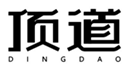  顶道