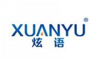  炫语