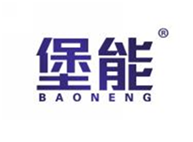  堡能