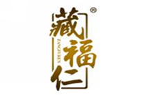  藏福仁