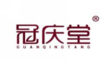  冠庆堂
