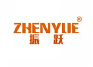  振跃