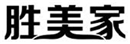  胜美家