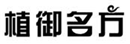  植御名方