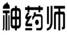  神药师