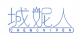  城妮人