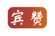  宾赞