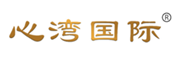  心湾国际