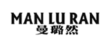  曼璐然