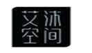  艾沐空间