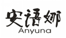  安语娜