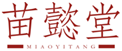  苗懿堂
