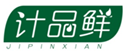  计品鲜