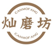  灿磨坊