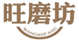  旺磨坊