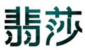  翡莎