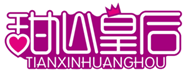  甜心皇后