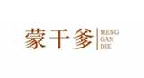  蒙干爹
