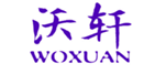  沃轩