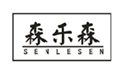  森乐森