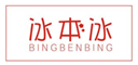 冰本冰