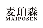  麦珀森