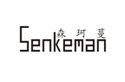  森珂蔓