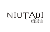  纽塔迪