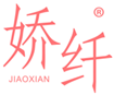  娇纤