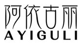  阿依古丽