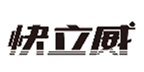  快立威