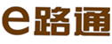  E路通
