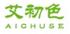  艾初色