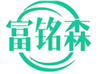  富铭森