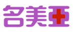  名美亚