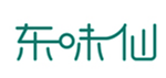  东味仙