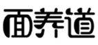  面养道
