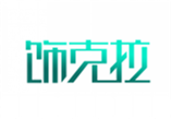  饰克拉