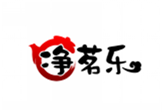  净茗乐