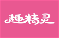  趣精灵