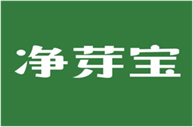  净芽宝