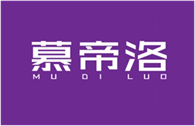  慕帝洛