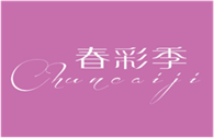  春彩季