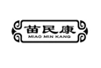  苗民康