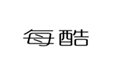  每酷